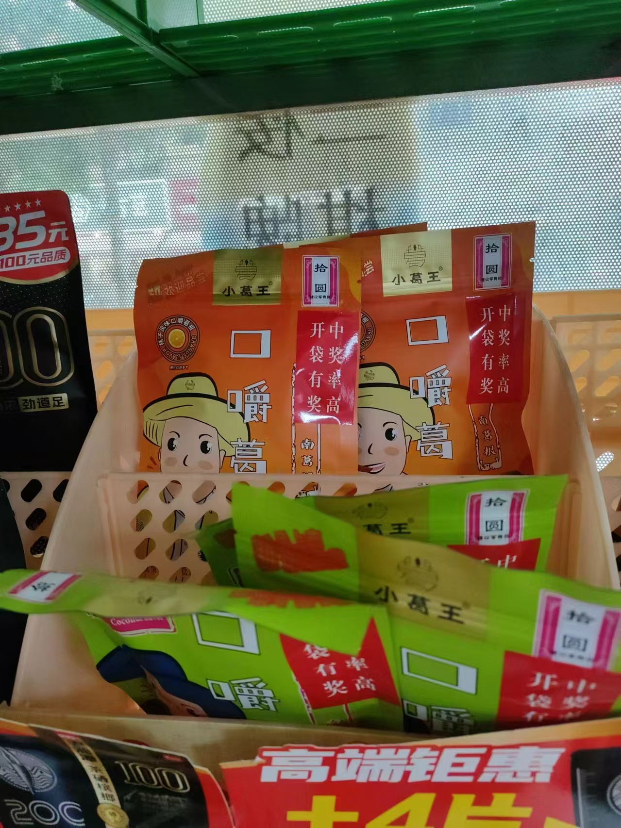 葛根廠家,葛根加盟